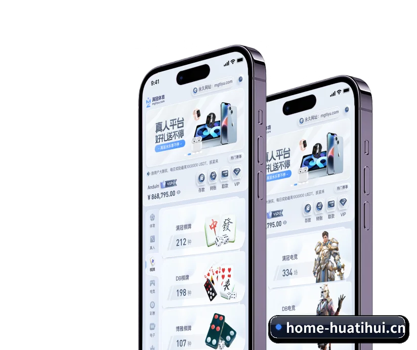 华体会体育 APP | HuaTiHui
